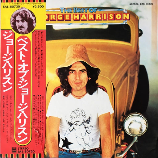 George Harrison – The Best Of George Harrison (LP, Vinyl Record Album)