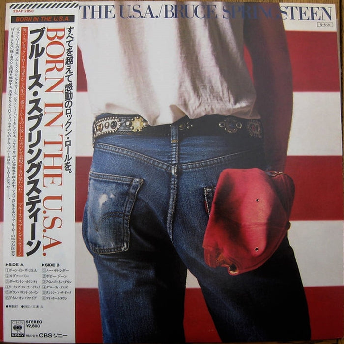 Bruce Springsteen – Born In The U.S.A. (LP, Vinyl Record Album)