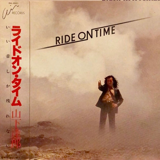 Tatsuro Yamashita, Tatsuro Yamashita – Ride On Time = ライドオン・タイム (LP, Vinyl Record Album)