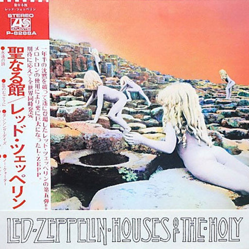 Led Zeppelin – Houses Of The Holy (LP, Vinyl Record Album)