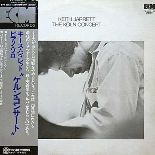 Keith Jarrett, Keith Jarrett – The Köln Concert = ケルン・コンサート (LP, Vinyl Record Album)