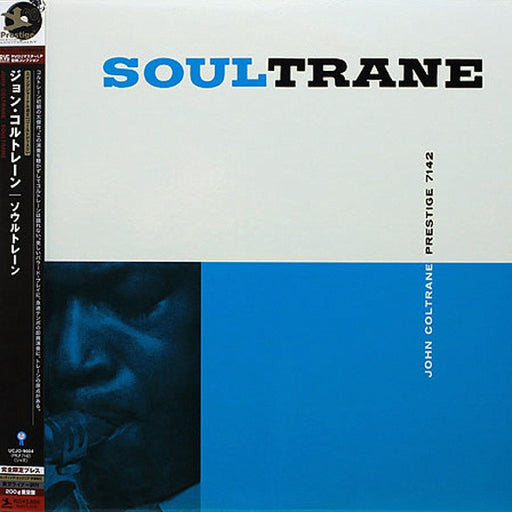 John Coltrane, Red Garland – Soultrane (LP, Vinyl Record Album)