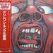 King Crimson – In The Court Of The Crimson King (LP, Vinyl Record Album)