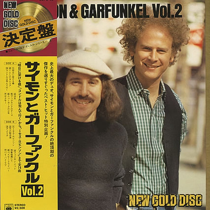 Simon & Garfunkel – Simon And Garfunkel Vol. 2 (LP, Vinyl Record Album)