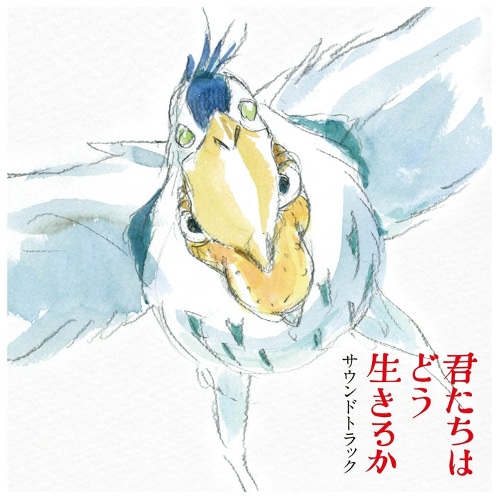 Joe Hisaishi – 君たちはどう生きるか (サウンドトラック) (2xLP) (LP, Vinyl Record Album)