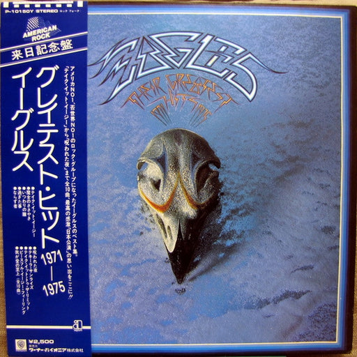 Eagles – Their Greatest Hits 1971-1975 (LP, Vinyl Record Album)