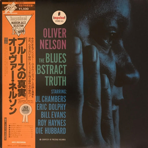 Oliver Nelson – The Blues And The Abstract Truth (LP, Vinyl Record Album)