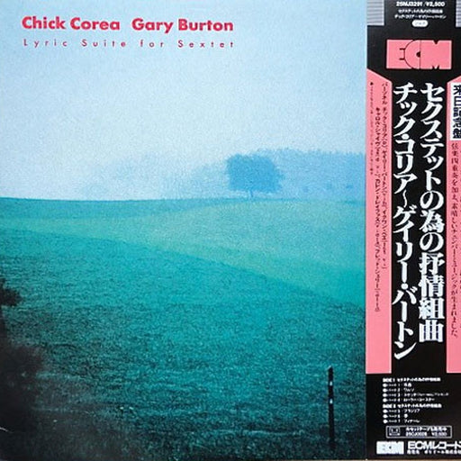 Gary Burton / Chick Corea – Lyric Suite For Sextet (LP, Vinyl Record Album)