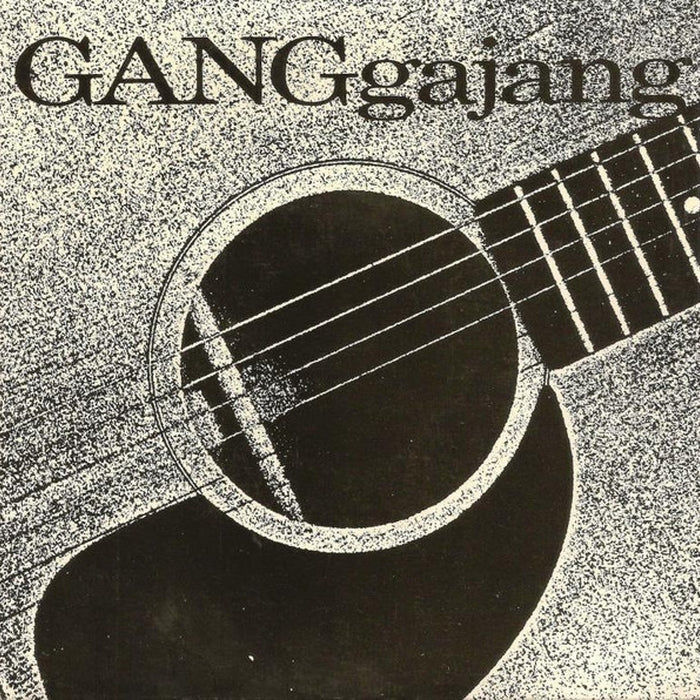 GANGgajang – Gimme Some Loving (LP, Vinyl Record Album)