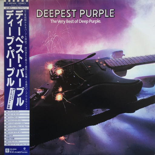 Deep Purple – Deepest Purple : The Very Best Of Deep Purple (LP, Vinyl Record Album)