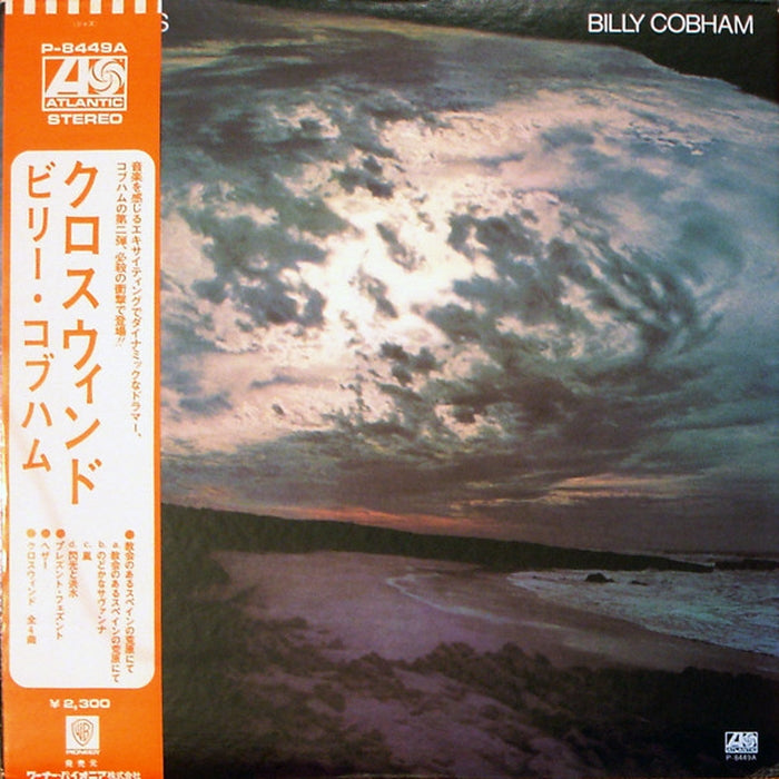 Billy Cobham – Crosswinds (LP, Vinyl Record Album)