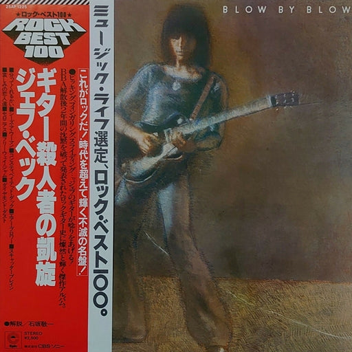 Jeff Beck – Blow By Blow (LP, Vinyl Record Album)