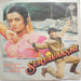 Anand Milind, Kulwant Jani – Suryavanshi (LP, Vinyl Record Album)