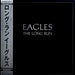 Eagles – The Long Run = ロング・ラン (LP, Vinyl Record Album)