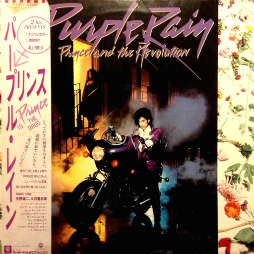 Prince And The Revolution – Purple Rain (LP, Vinyl Record Album)