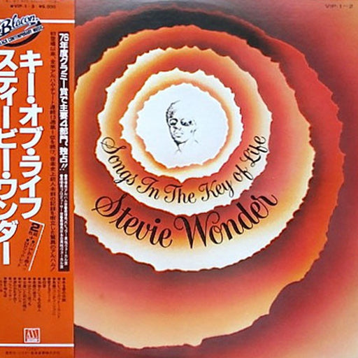 Stevie Wonder – Songs In The Key Of Life (LP, Vinyl Record Album)