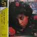 Patti Austin – Havana Candy (LP, Vinyl Record Album)