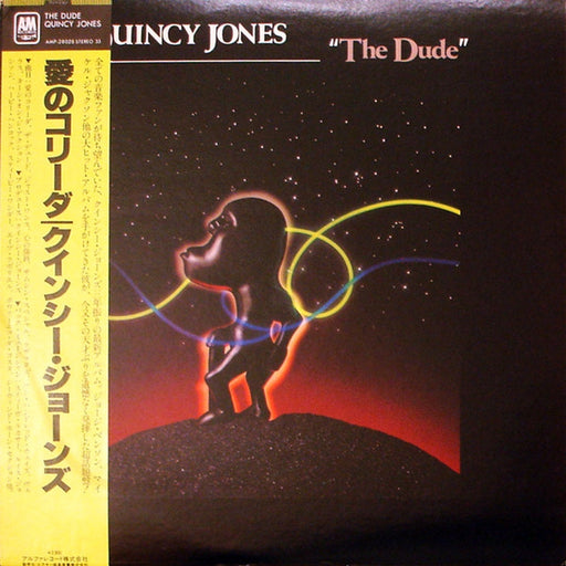 Quincy Jones – The Dude (LP, Vinyl Record Album)