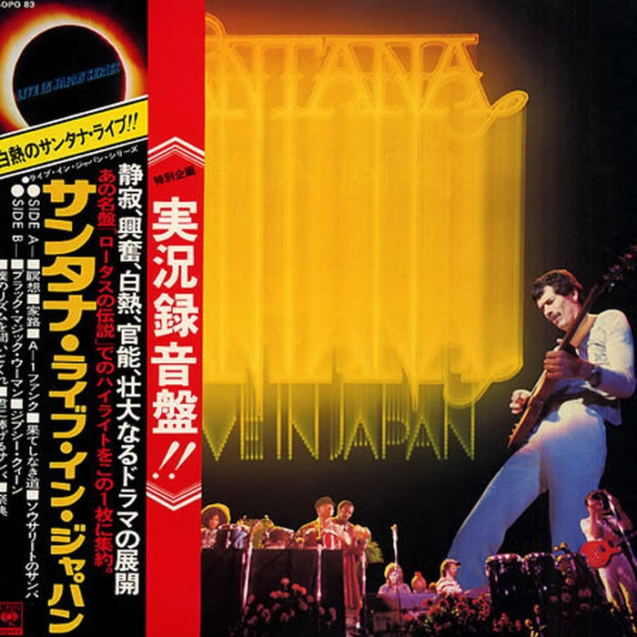 Santana – Santana Live In Japan (LP, Vinyl Record Album)