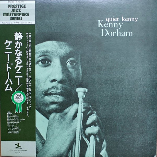 Kenny Dorham – Quiet Kenny (LP, Vinyl Record Album)