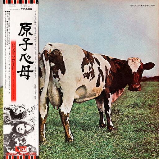 Pink Floyd – Atom Heart Mother = 原子心母 (LP, Vinyl Record Album)