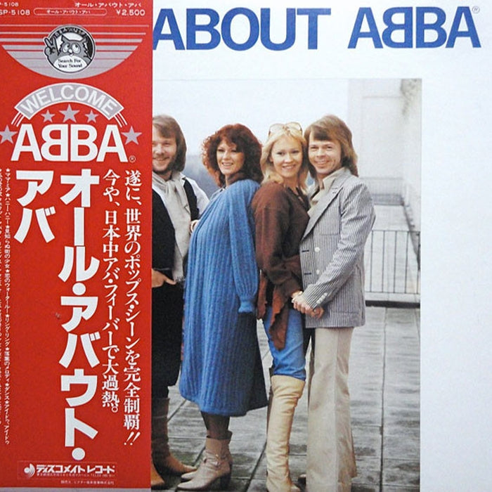 ABBA – All About ABBA (LP, Vinyl Record Album)