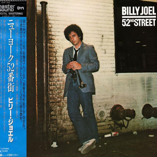 Billy Joel – 52nd Street (LP, Vinyl Record Album)