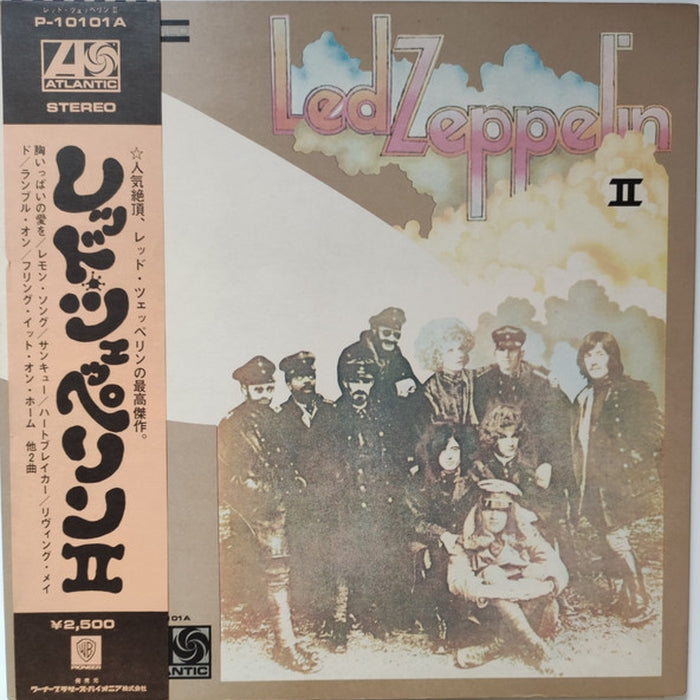 Led Zeppelin, Led Zeppelin – Led Zeppelin II = レッド・ツェッペリン II (LP, Vinyl Record Album)