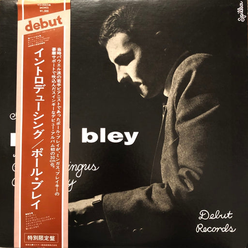 Paul Bley, Charles Mingus, Art Blakey – Introducing Paul Bley (LP, Vinyl Record Album)