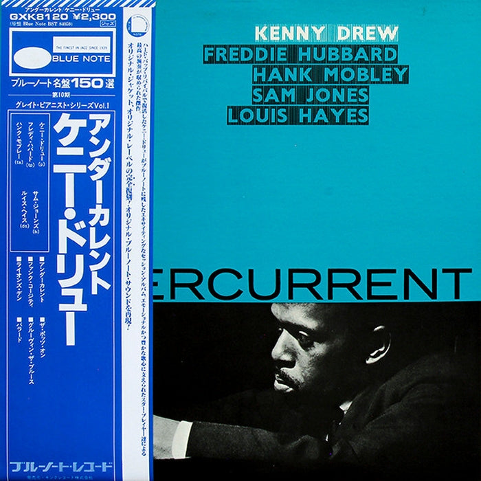 Kenny Drew – Undercurrent (LP, Vinyl Record Album)