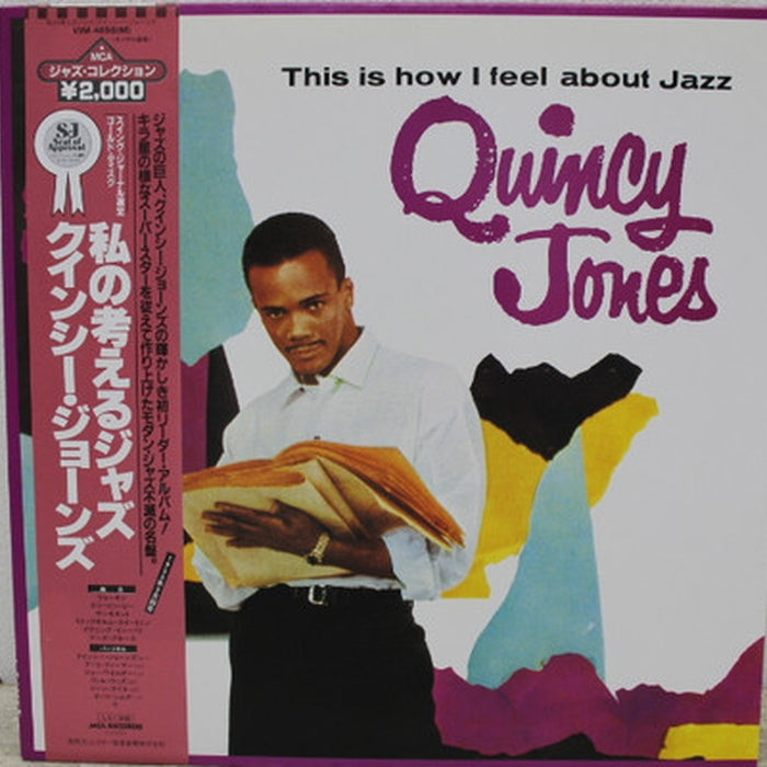 Quincy Jones – This Is How I Feel About Jazz (LP, Vinyl Record Album)