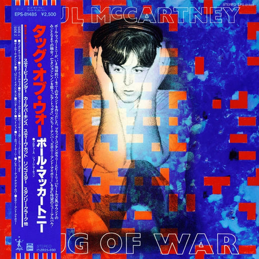 Paul McCartney – Tug Of War (LP, Vinyl Record Album)