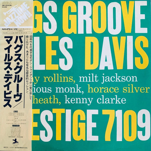 Miles Davis – Bags Groove (LP, Vinyl Record Album)