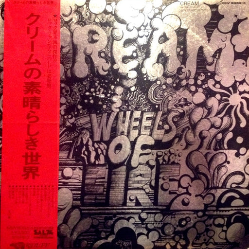 Cream – Wheels Of Fire (LP, Vinyl Record Album)