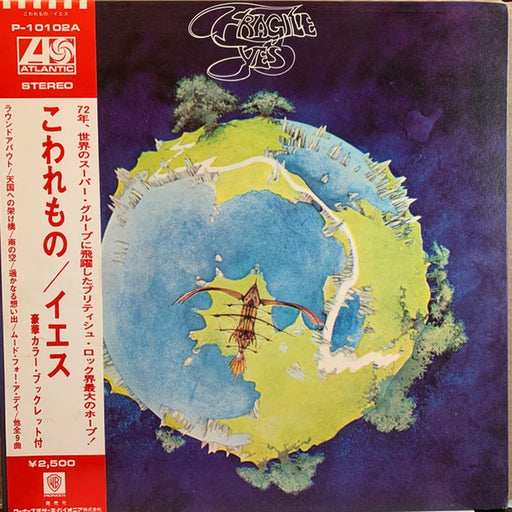 Yes – Fragile (LP, Vinyl Record Album)