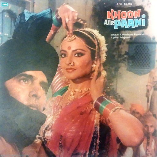 Laxmikant-Pyarelal, Majrooh Sultanpuri – Khoon Aur Paani (With Dialogue) (LP, Vinyl Record Album)