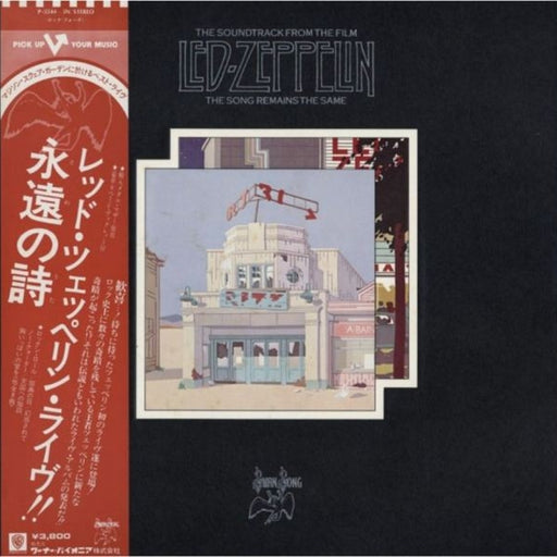 Led Zeppelin – The Soundtrack From The Film The Song Remains The Same (LP, Vinyl Record Album)