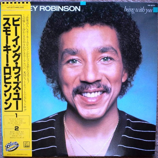 Smokey Robinson – Being With You (LP, Vinyl Record Album)