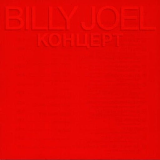 Billy Joel – Концерт (LP, Vinyl Record Album)