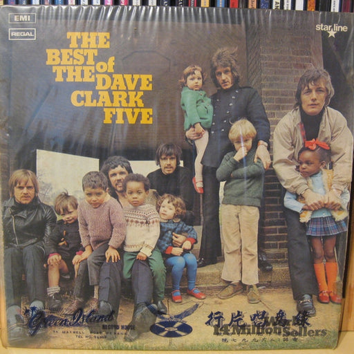 The Dave Clark Five – The Best Of The Dave Clark Five (LP, Vinyl Record Album)