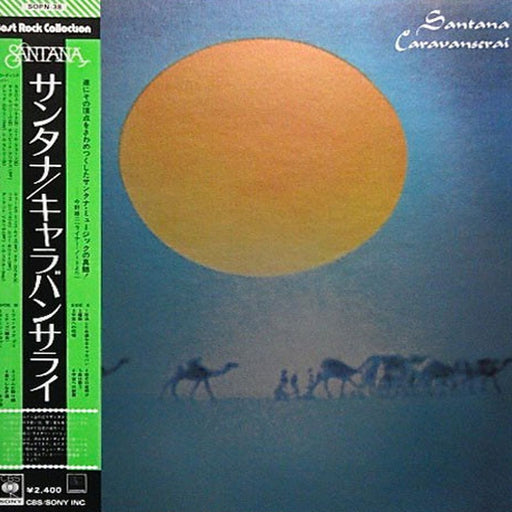 Santana – Caravanserai (LP, Vinyl Record Album)