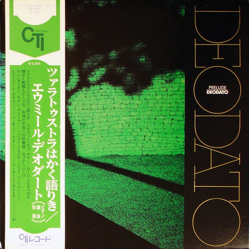 Eumir Deodato – Prelude (LP, Vinyl Record Album)