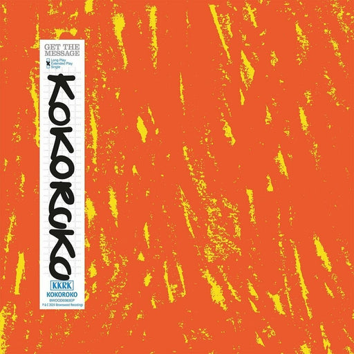 Kokoroko – Get The Message (LP, Vinyl Record Album)