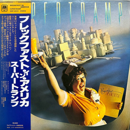 Supertramp – Breakfast In America (LP, Vinyl Record Album)