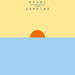 Childish Gambino, Jaden Smith – Kauai (LP, Vinyl Record Album)