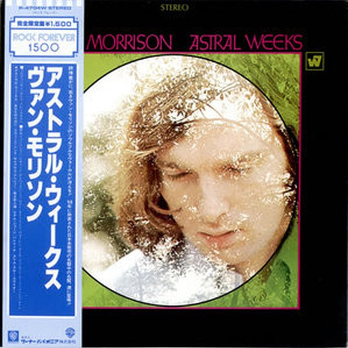 Van Morrison – Astral Weeks (LP, Vinyl Record Album)