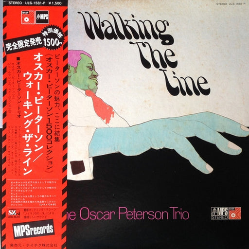 The Oscar Peterson Trio – Walking The Line (LP, Vinyl Record Album)