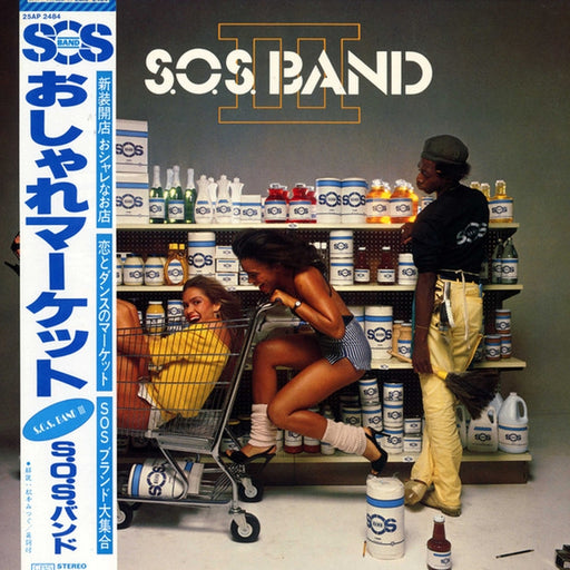 The S.O.S. Band – S.O.S. III (LP, Vinyl Record Album)