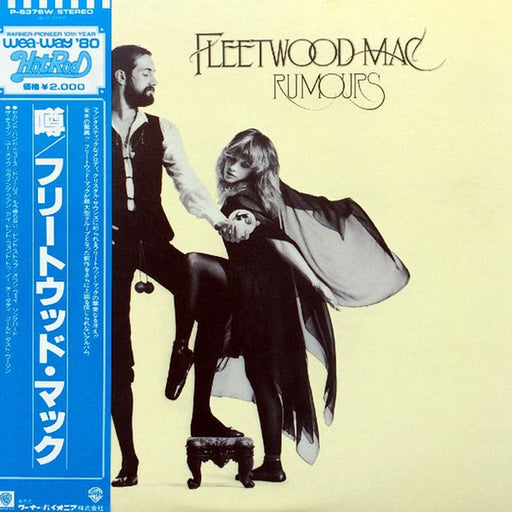 Fleetwood Mac – Rumours (LP, Vinyl Record Album)