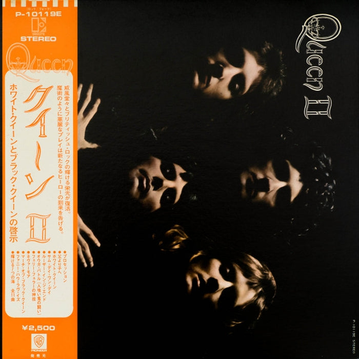 Queen, Queen – Queen II = クイーン II ―ホワイト・クイーンとブラック・クイーンの啓示― (LP, Vinyl Record Album)